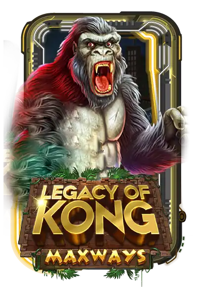 legacy-of-kong-maxways