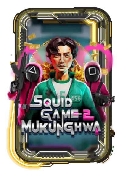 squid-game-2-mukunghwa
